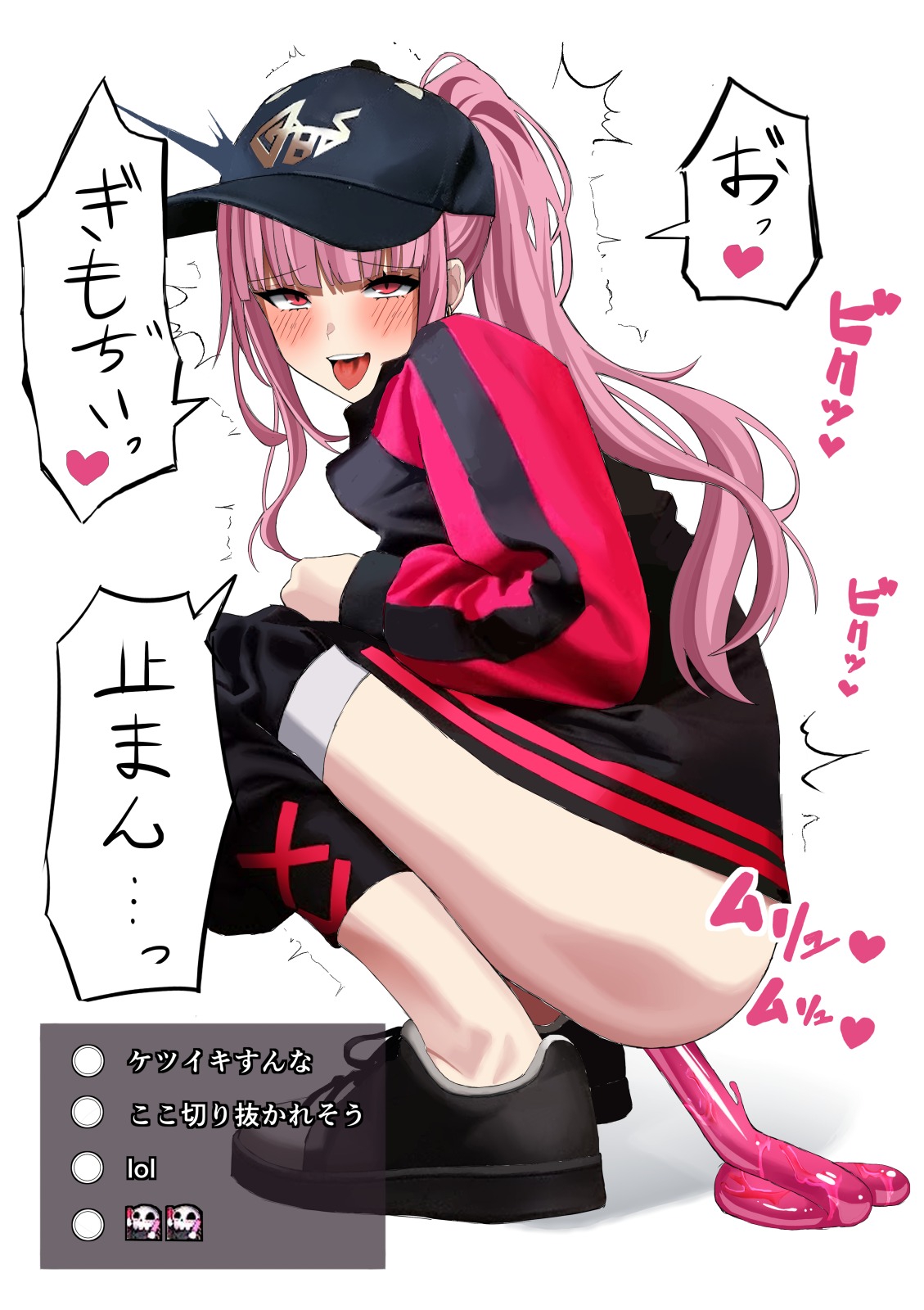 Mori Calliope Haisetsu Jelly page 8 full