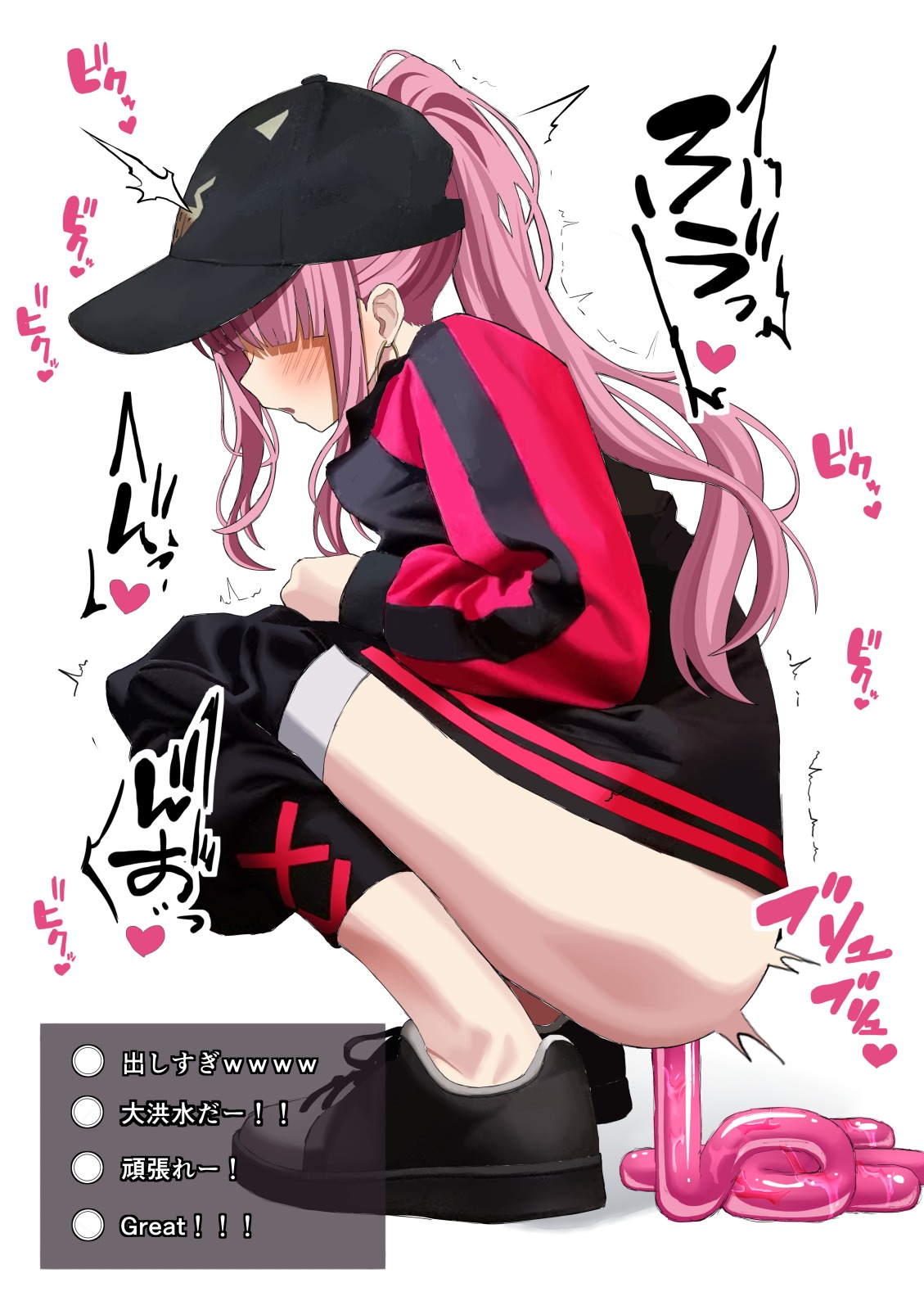 Mori Calliope Haisetsu Jelly page 9 full