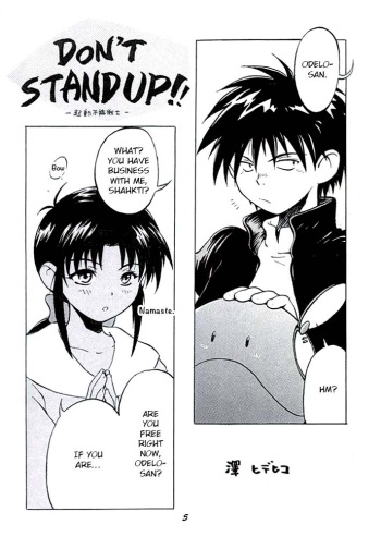Shouten Kouro ver. 2  p4-15 cover