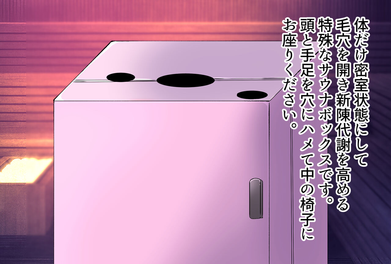 - Jiraikei otoko no musume 読 mo dokidoki do sukebēsute taiken - page 10 full