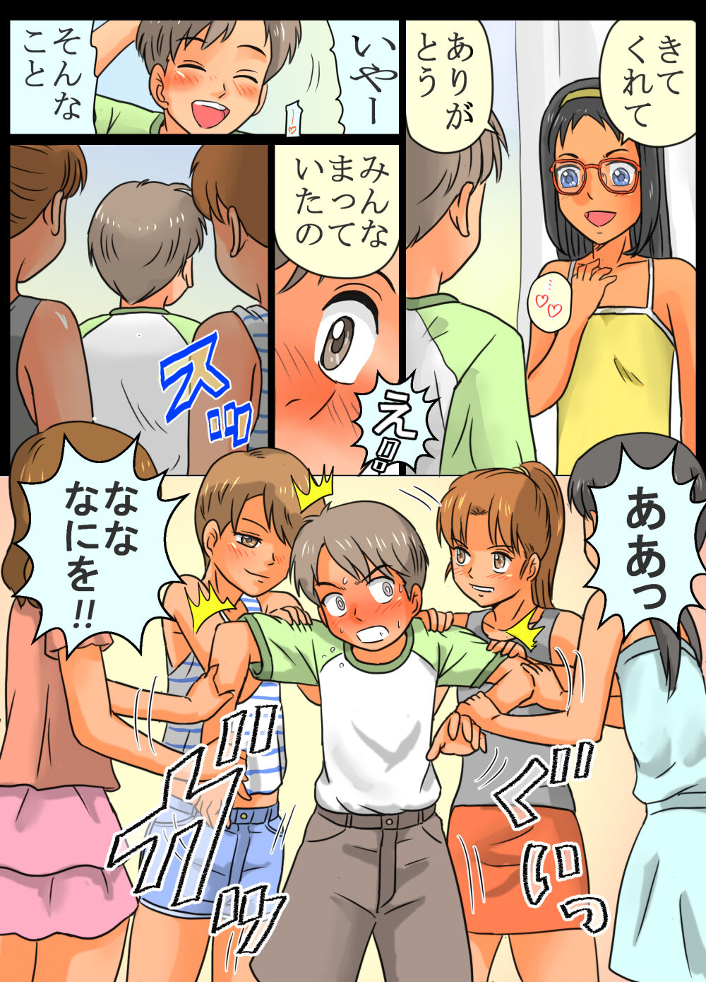 Joshi shika Inai Gakkou ni Kitara...Kou Natta! page 10 full