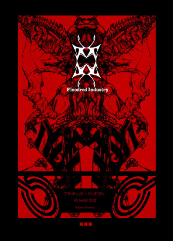 Floodred Industry cover