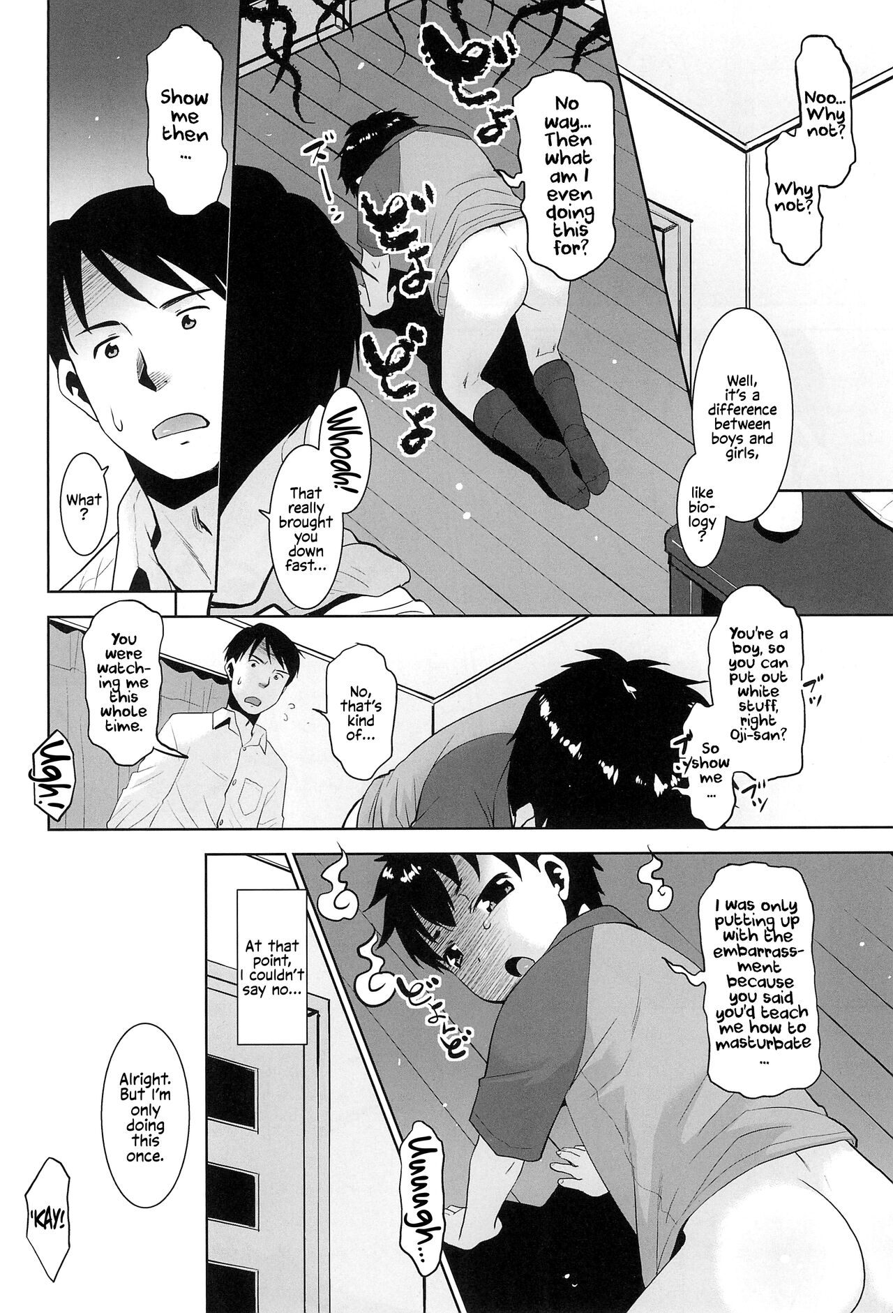 Kinjo no Boyish ni Onani o Oshietemita. page 8 full