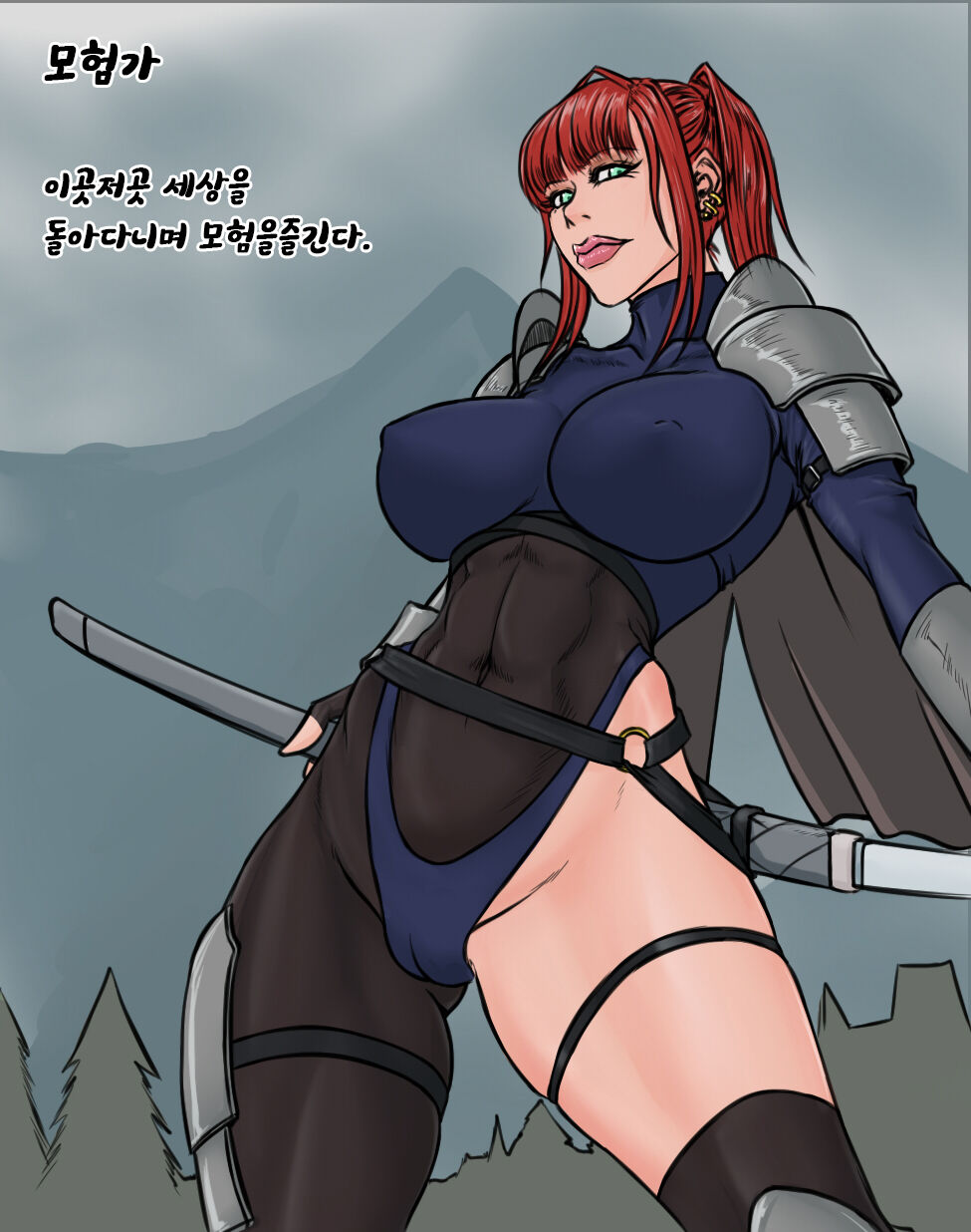 Ulukhai page 6 full