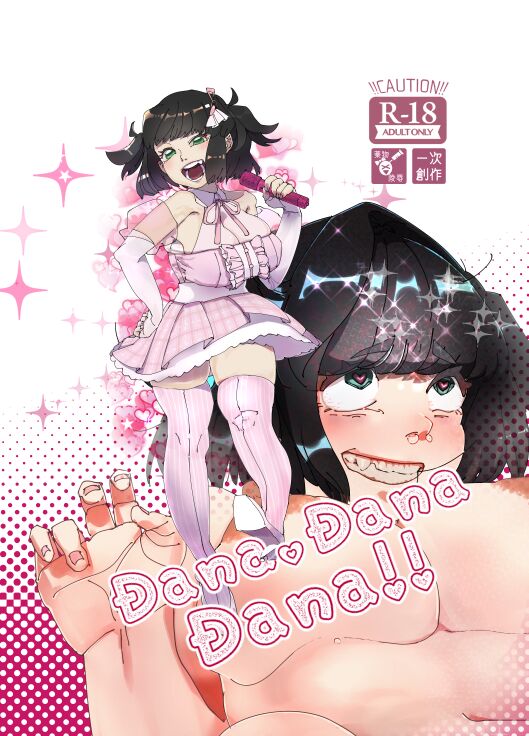 Ryosei Moromi until 08092020 page 4 full