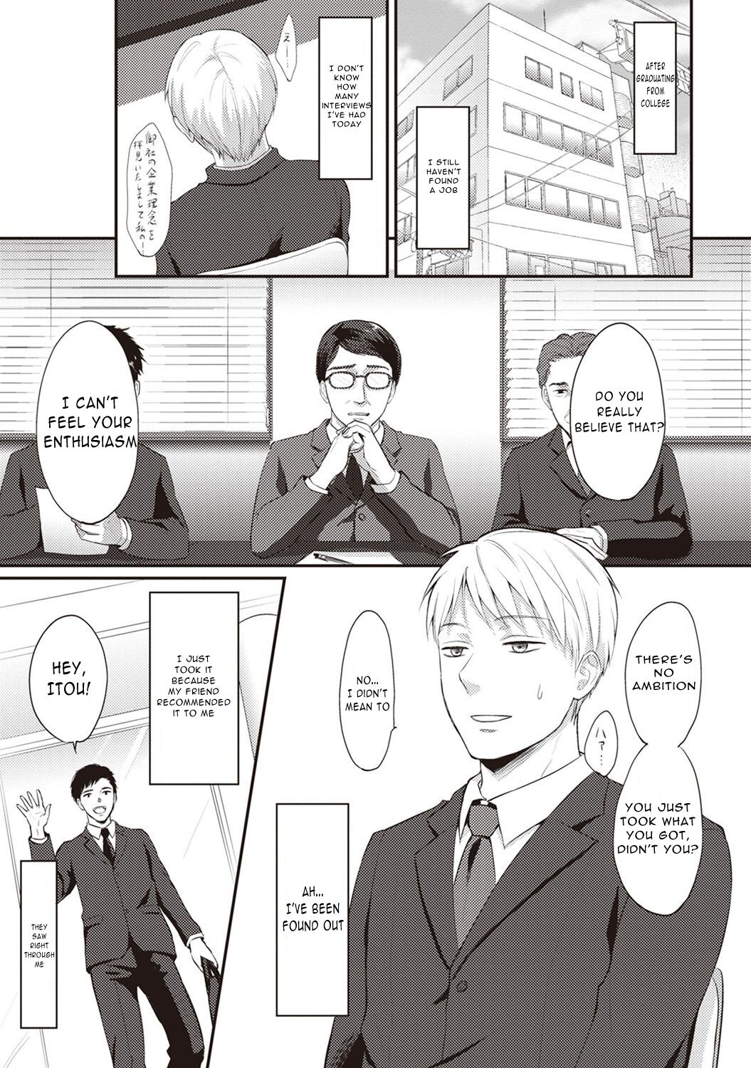 Zesshokukei Danshi, Seiyoku o Shiru Ch. 1 page 2 full