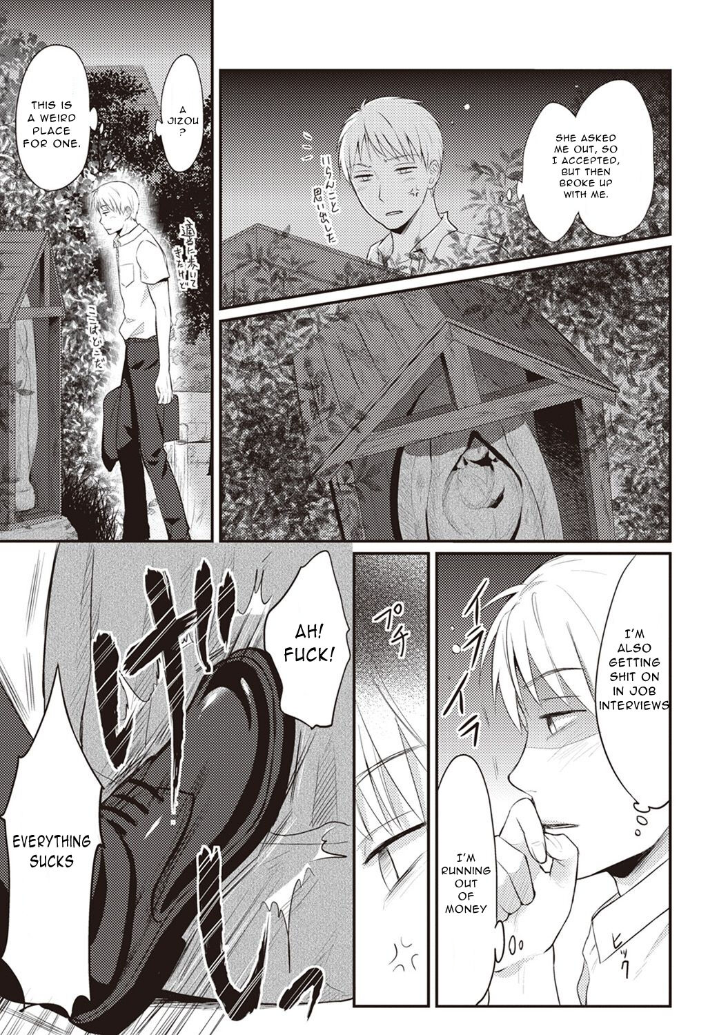 Zesshokukei Danshi, Seiyoku o Shiru Ch. 1 page 4 full