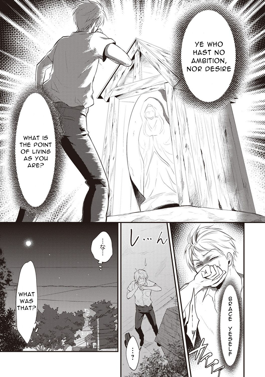 Zesshokukei Danshi, Seiyoku o Shiru Ch. 1 page 6 full