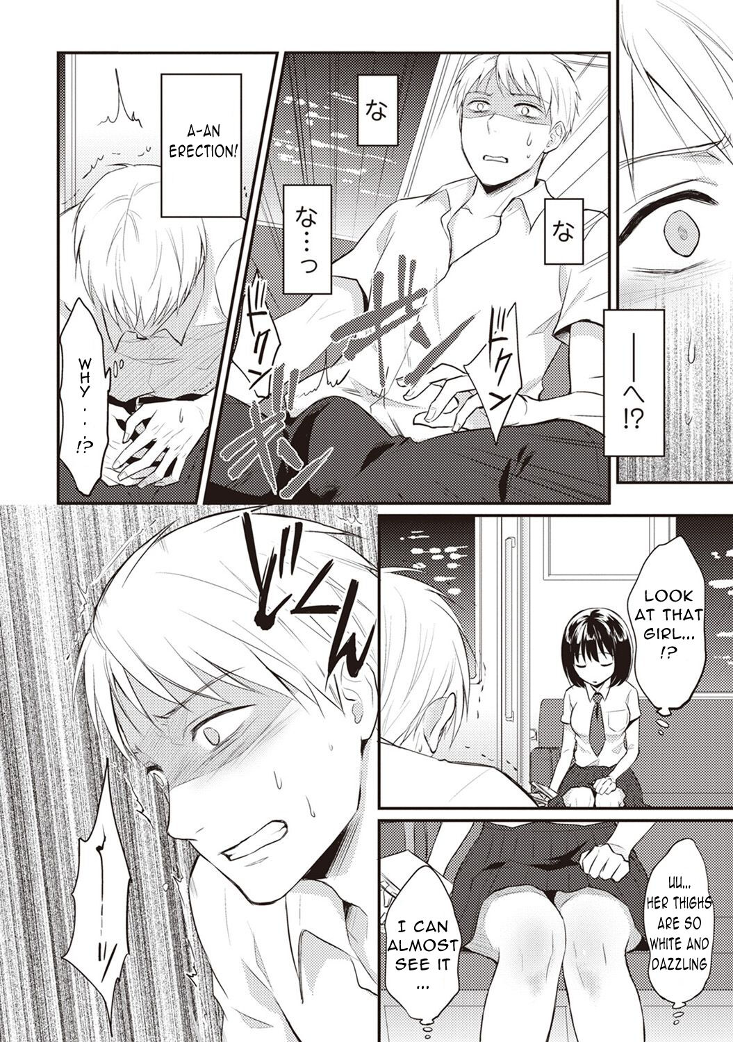 Zesshokukei Danshi, Seiyoku o Shiru Ch. 1 page 9 full