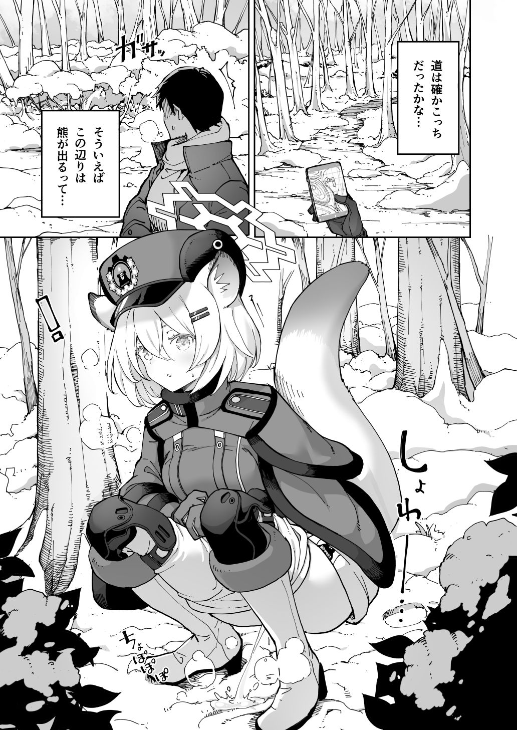 吉吉 page 6 full