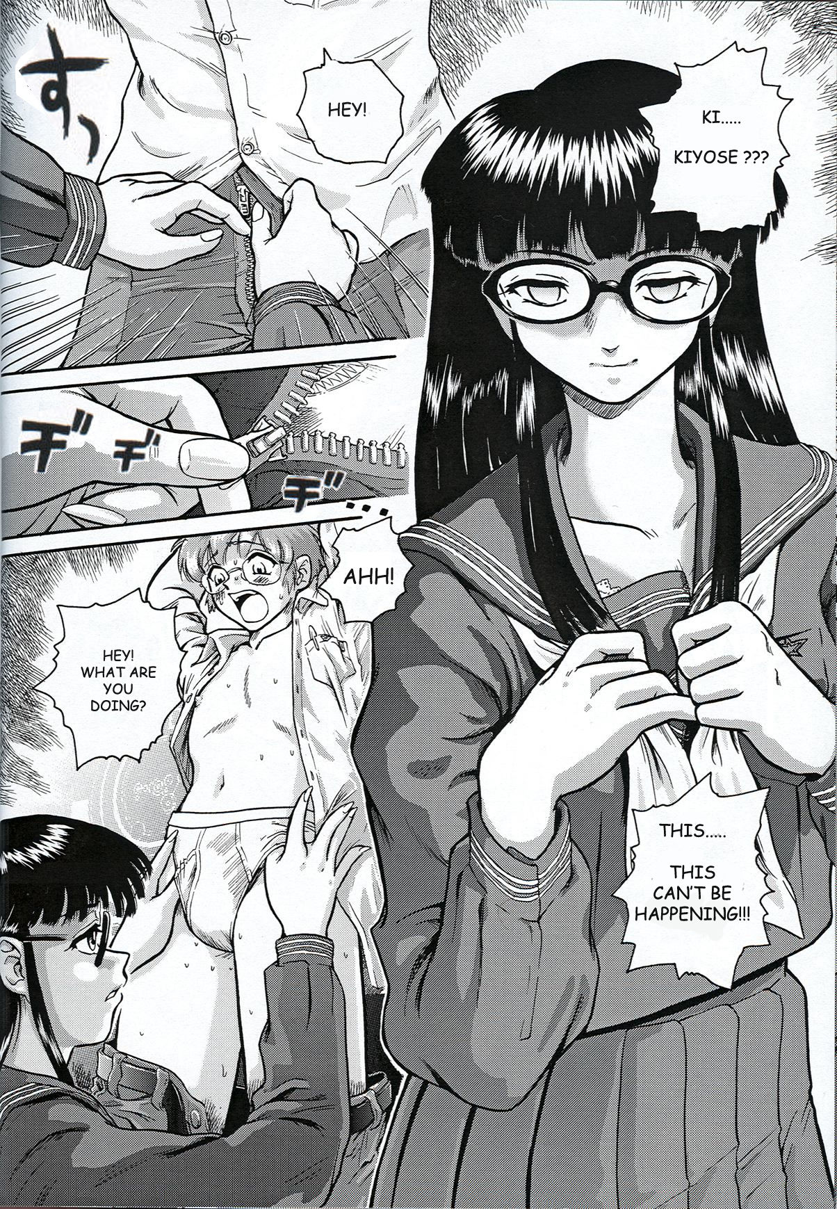 Dulce Report page 7 full