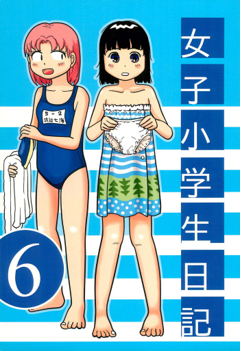 Joshi Shougakusei Nikki 6 cover