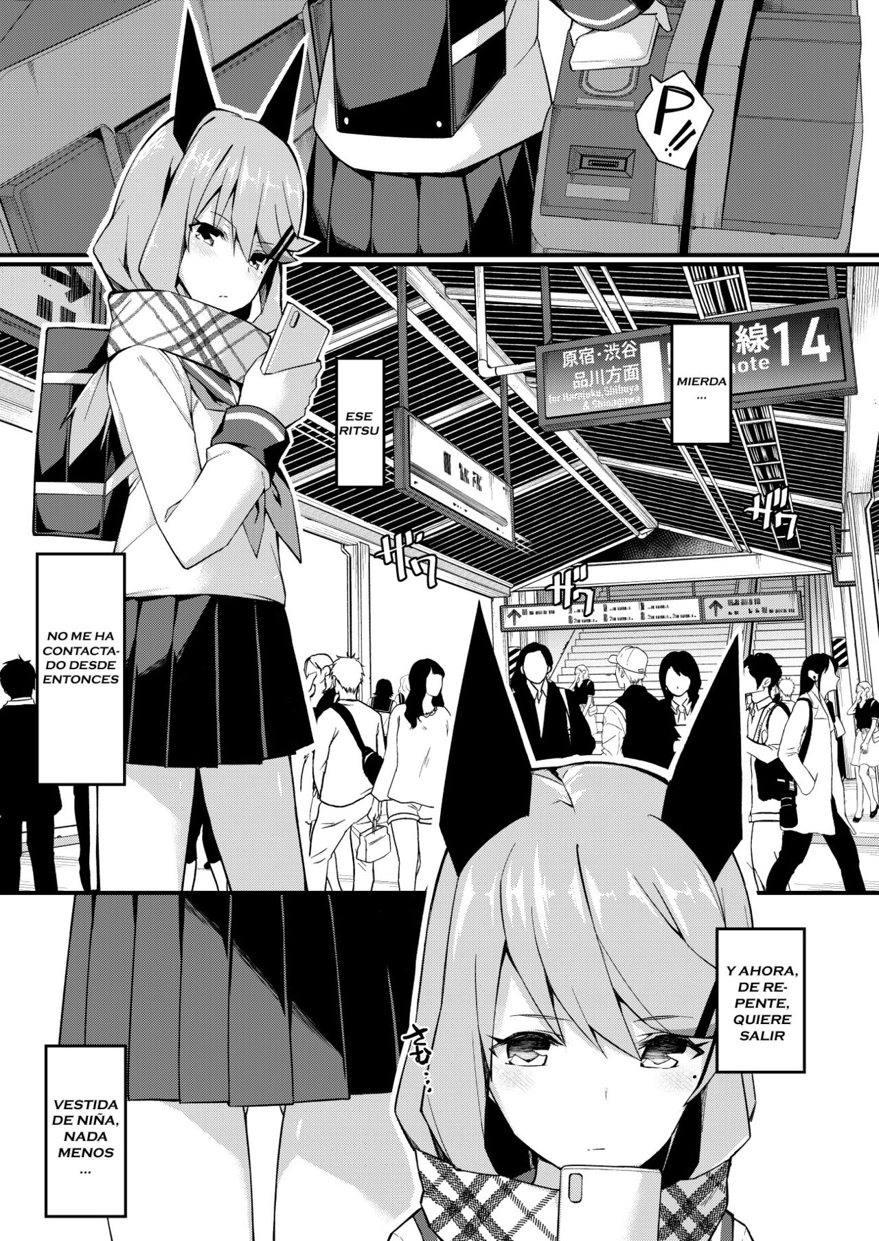Koe Dashicha Barechau kara! Densha Hen page 2 full