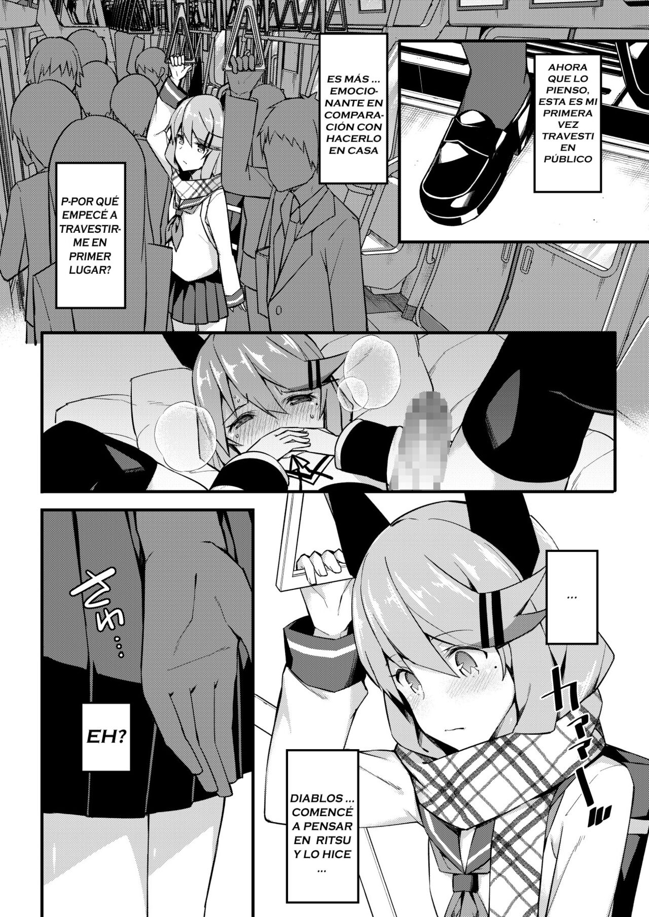 Koe Dashicha Barechau kara! Densha Hen page 3 full
