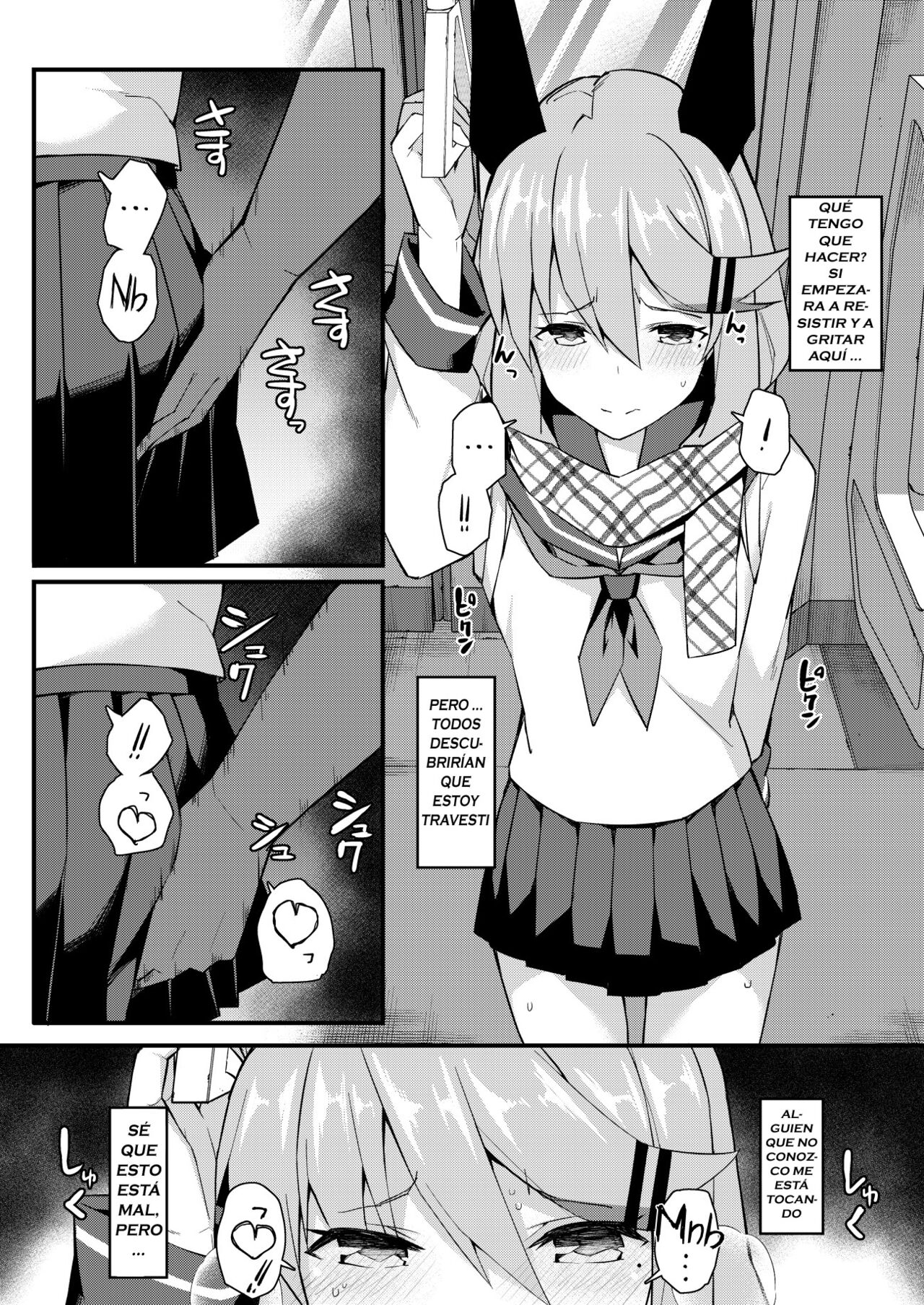 Koe Dashicha Barechau kara! Densha Hen page 5 full
