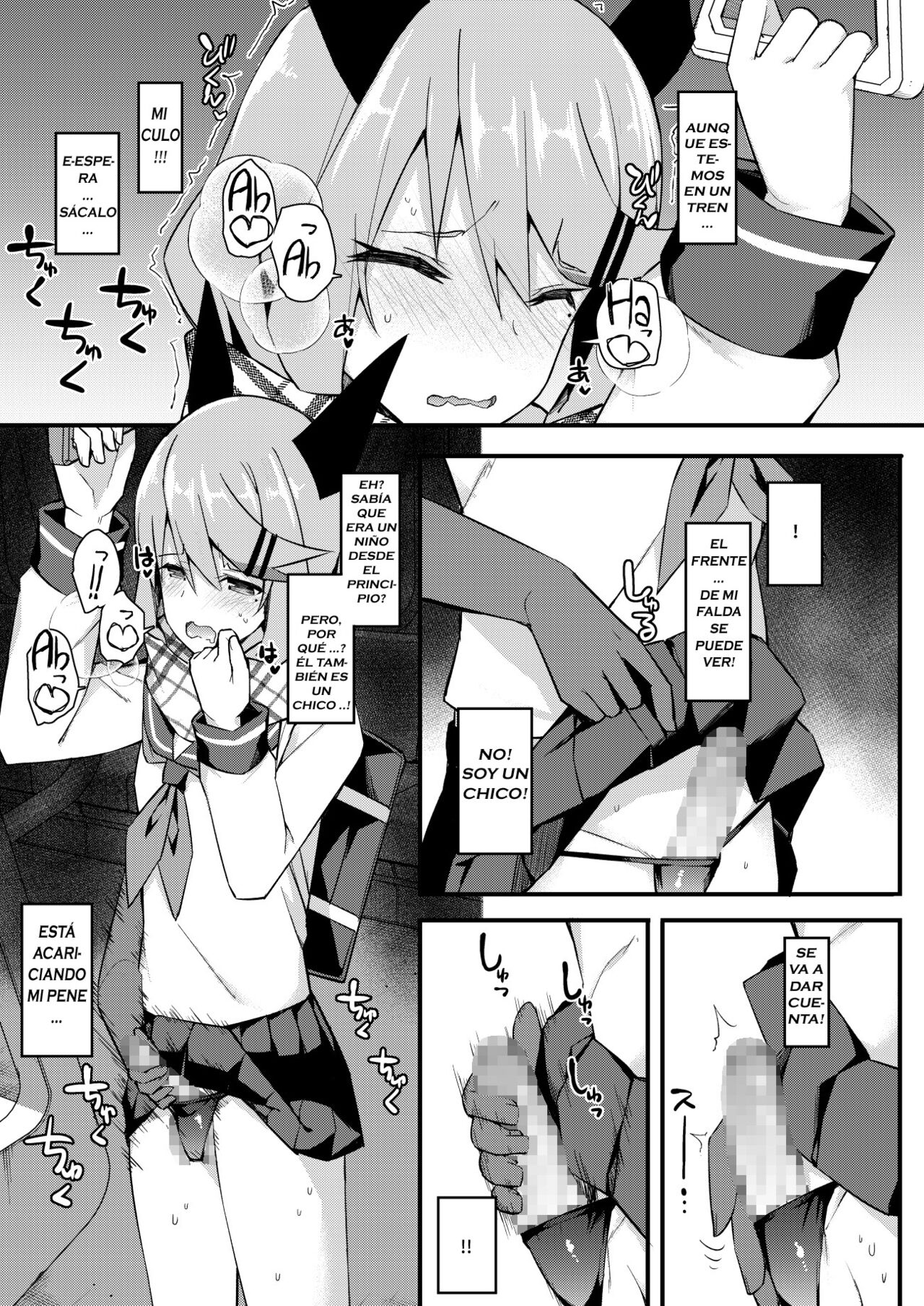 Koe Dashicha Barechau kara! Densha Hen page 8 full