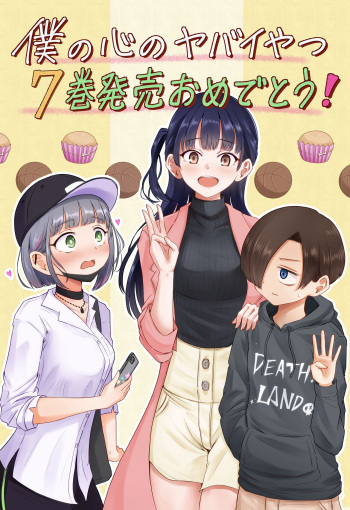 ●PIXIV● Sacra cover