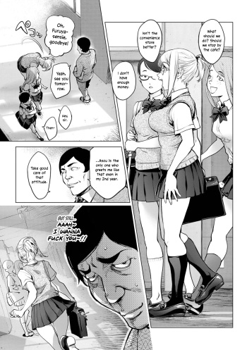 Kaya-nee to Homeless Sensei ~Kouhen~ | Kaya-nee and the Homeless Sensei - Part 2 cover