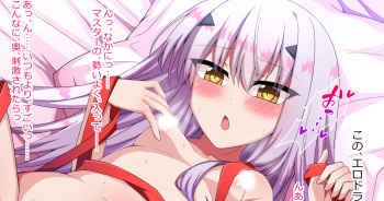 Melusine Image Set cover