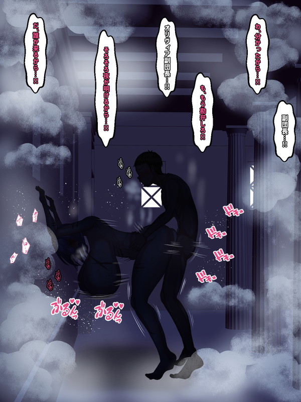 Fukushū ni Toritsuka Reta On'na Kishi-san to Mannen Taira-san No Hanashi page 7 full