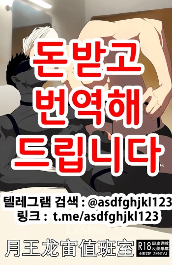 Duty Room of Lunak &amp; Drakosm cover