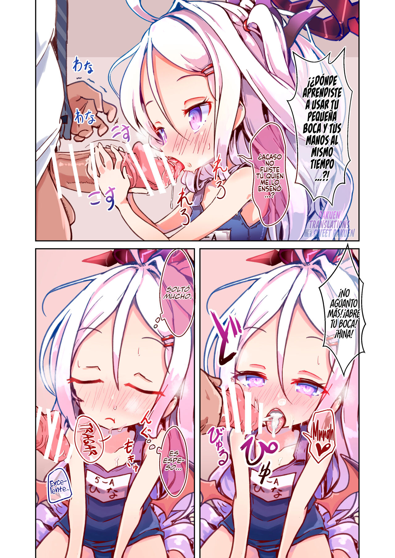 Hina to Soto ni Dashite wa Ikenai Hotel | No puedo dejar que Hina salga del horel page 3 full