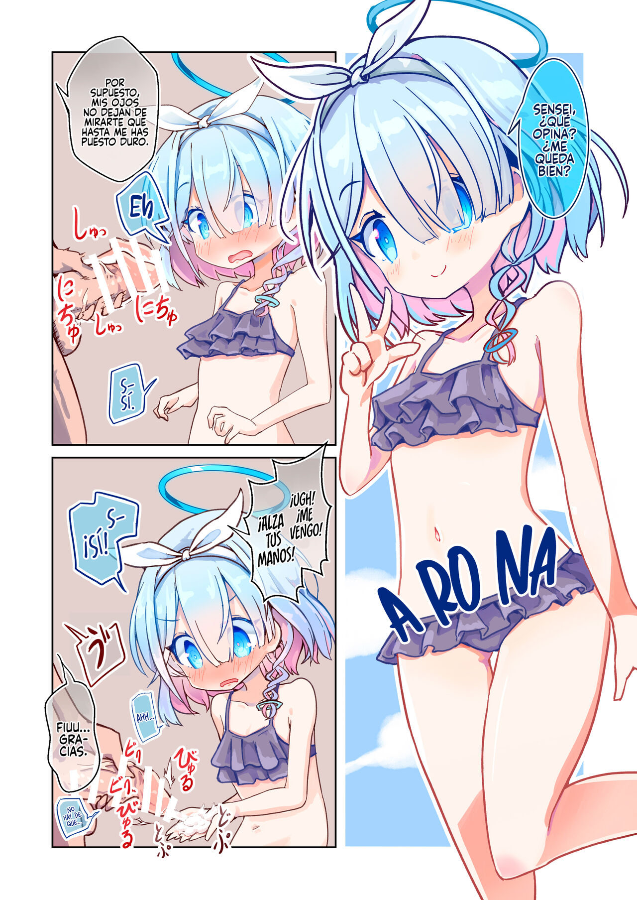 Hina to Soto ni Dashite wa Ikenai Hotel | No puedo dejar que Hina salga del horel page 9 full