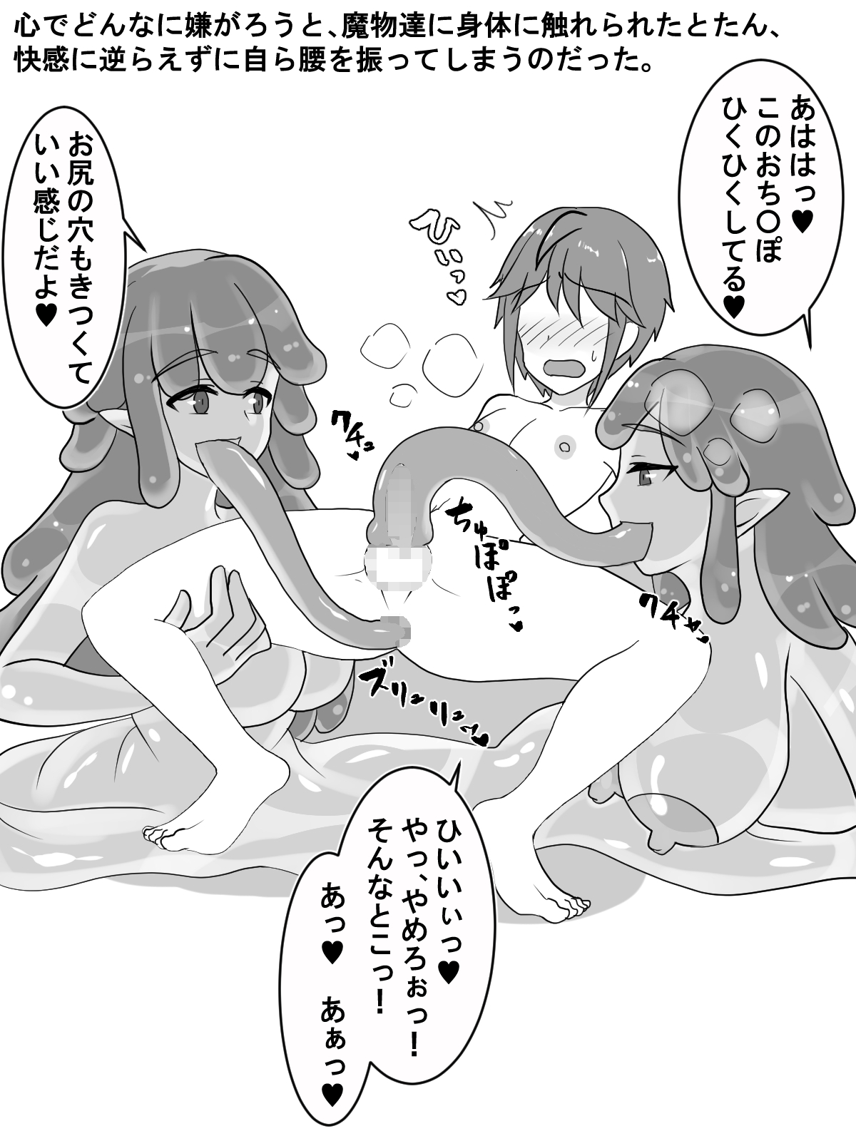 Bedwetting CG collection 3 assortment Pt.2 page 8 full