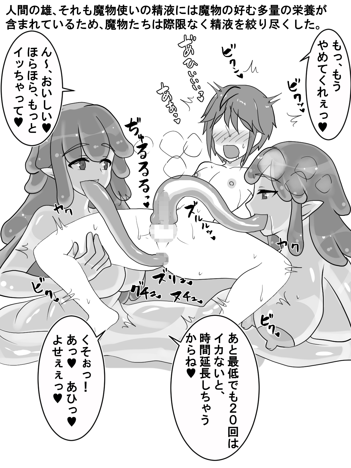 Bedwetting CG collection 3 assortment Pt.2 page 9 full