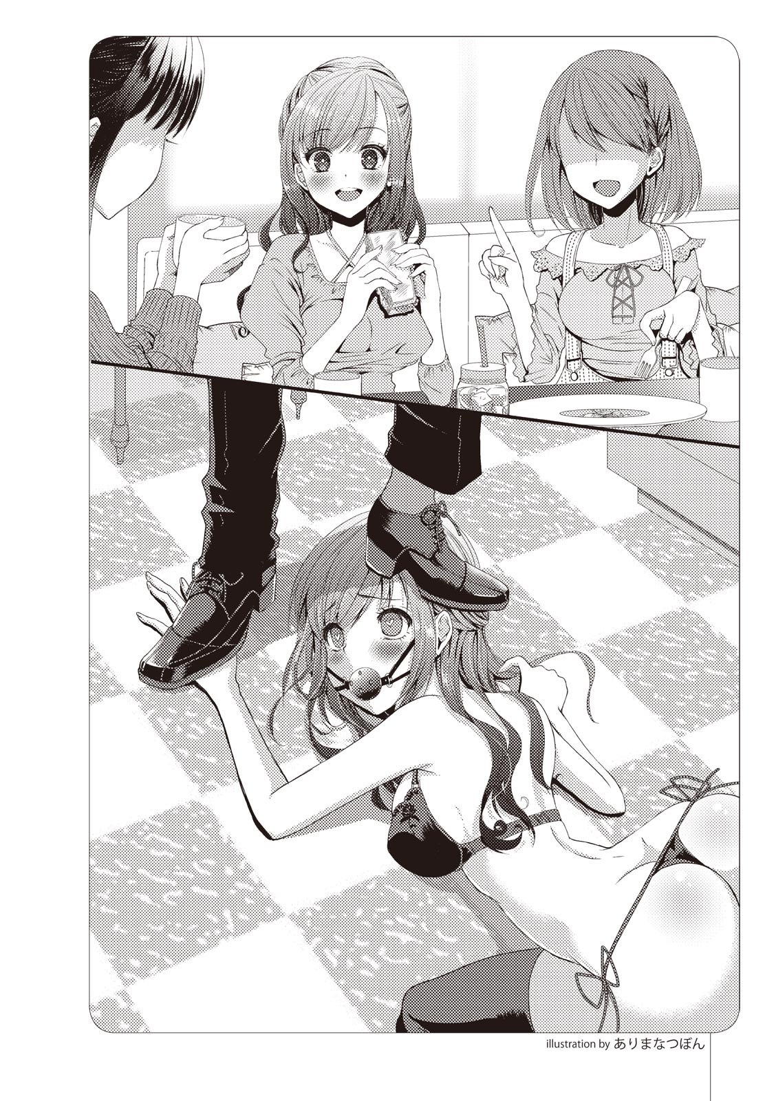 ゼロから始めるSMマニュアル かわいい奴隷飼育術 page 9 full