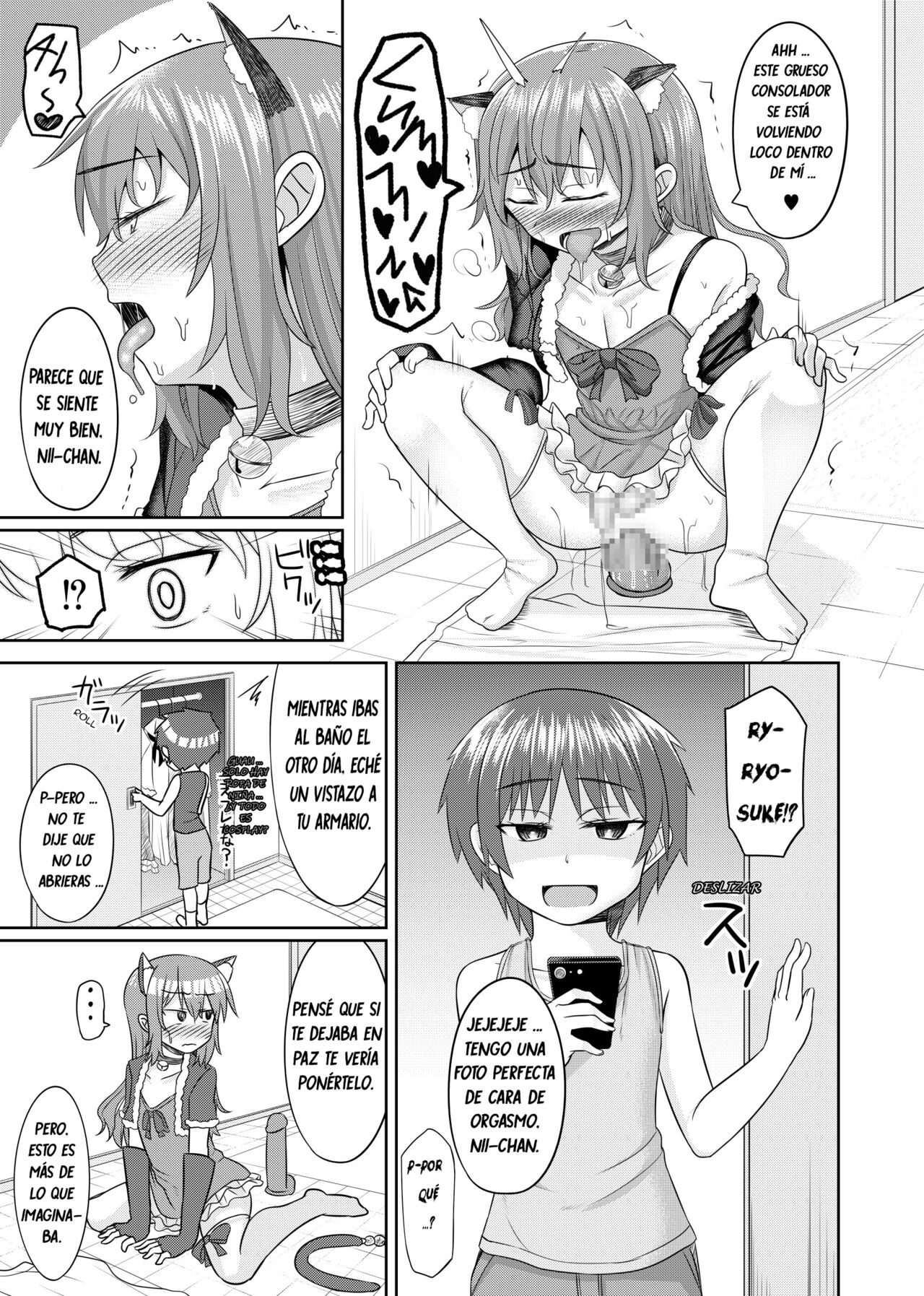Nii-chan wa tabegoro page 6 full