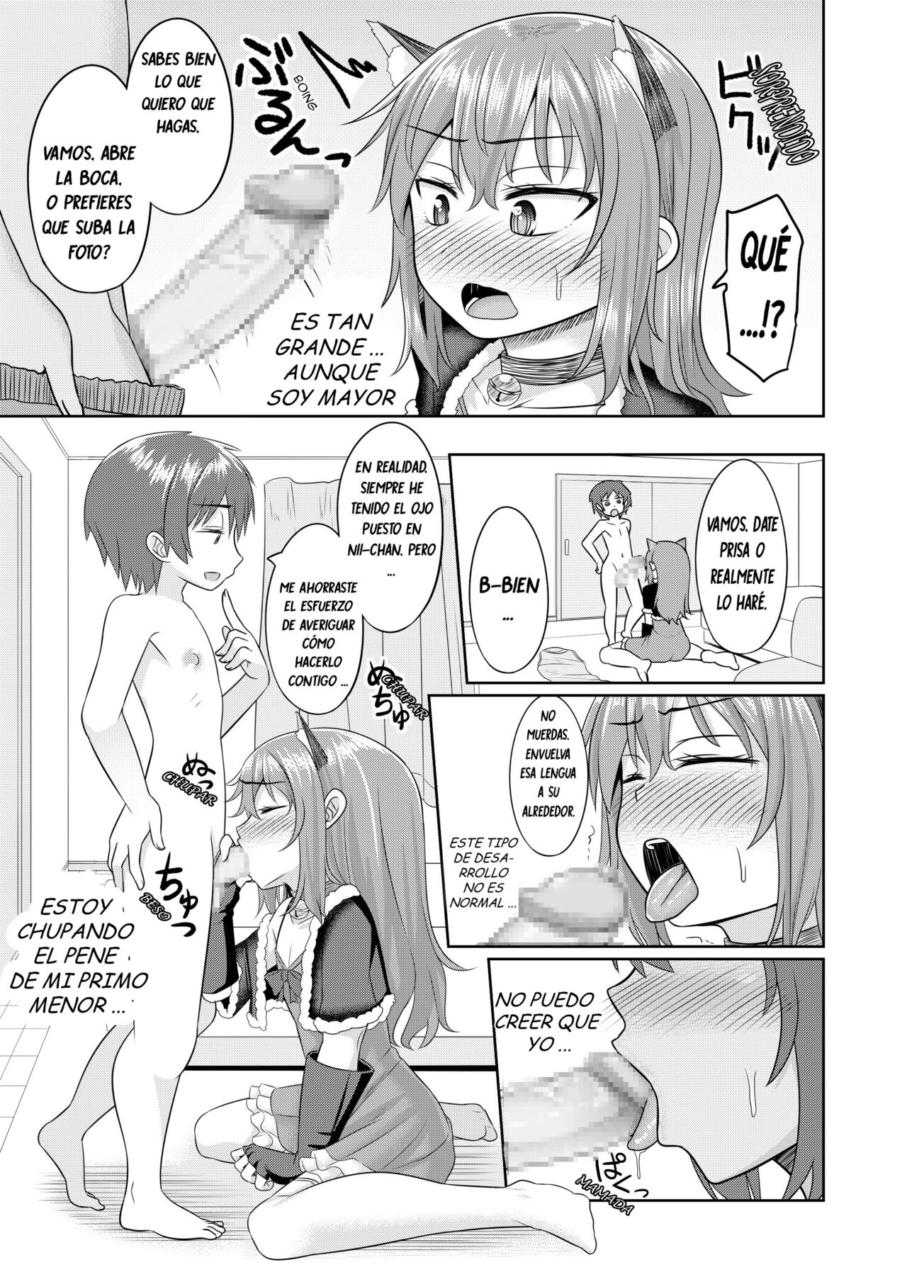Nii-chan wa tabegoro page 8 full