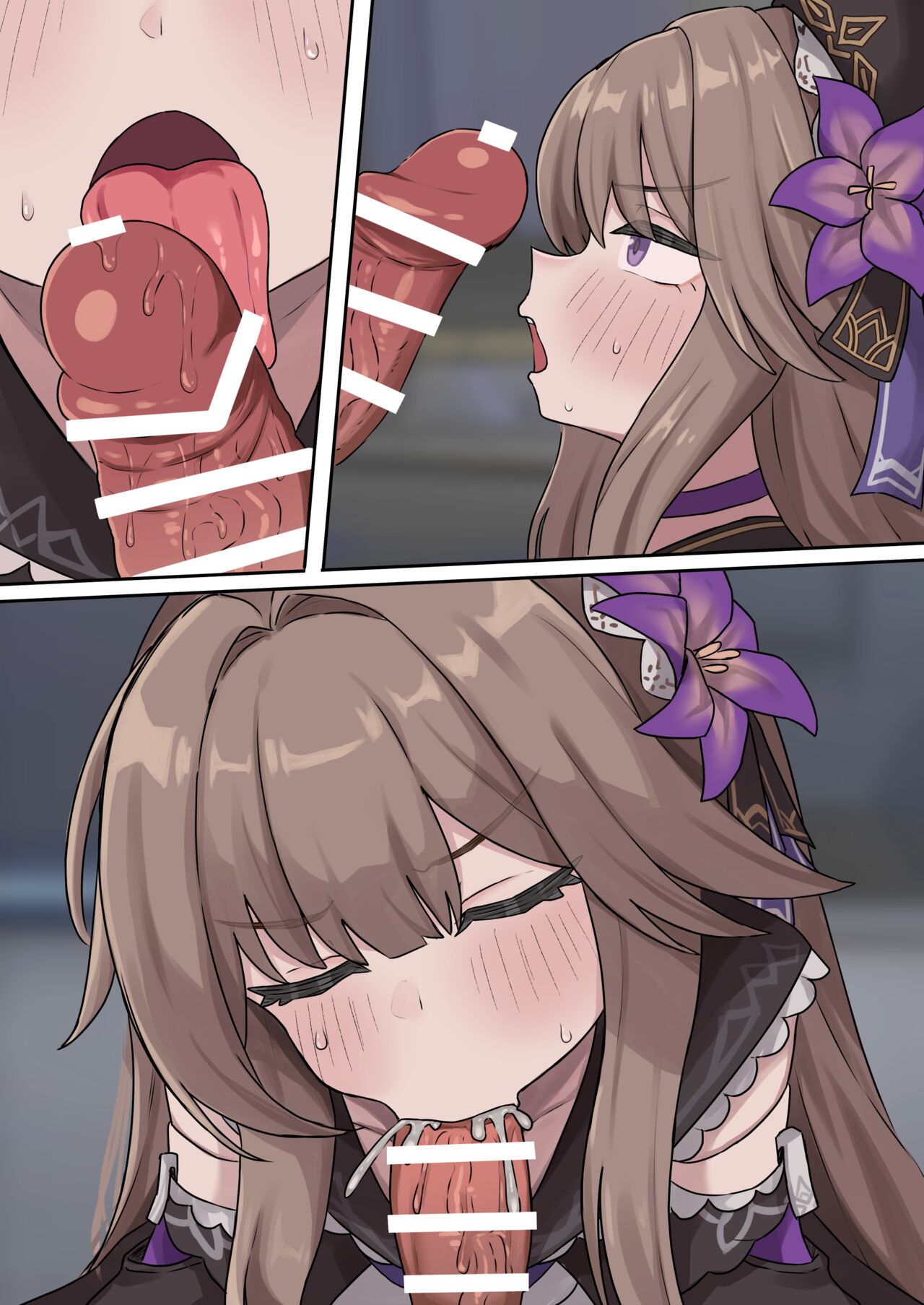 Herta ni Kaishou shite morau page 3 full