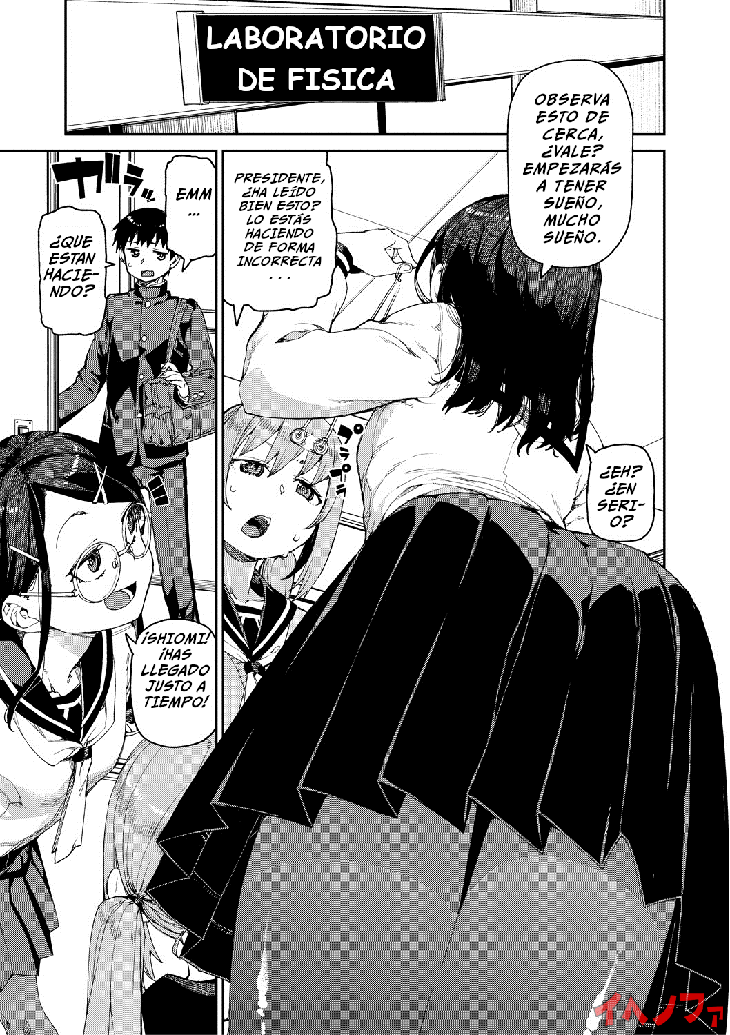 Tousaku Saimin Jikken - Nakadashi Oshioki Bukatsudou   Cap 1-5 page 5 full