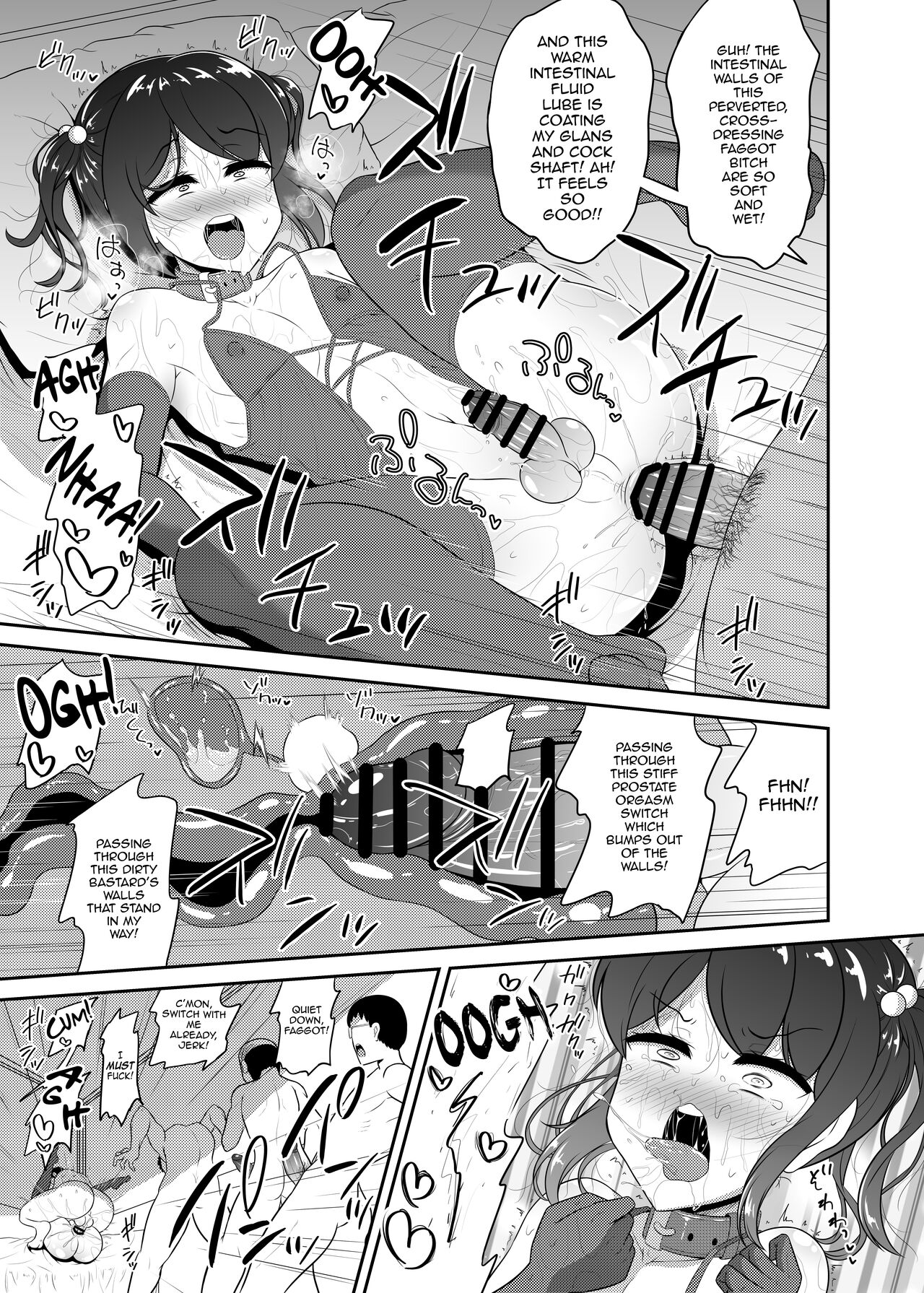 Seibai!! PoweHara Hentai Maso Kama Joushi page 9 full