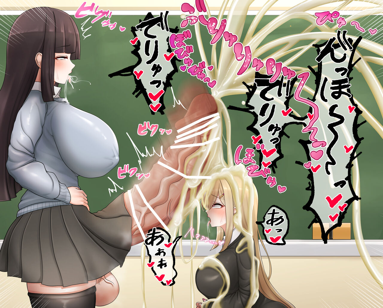 Namaikina Kouhai ni Chinpo Misetsukeru Senpai Futanari Musume ♡ page 10 full