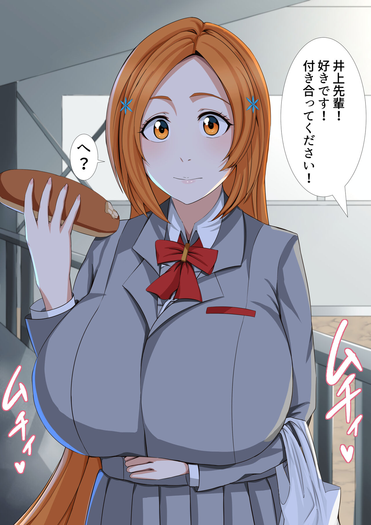 ◆FANBOX◆ アルス page 4 full