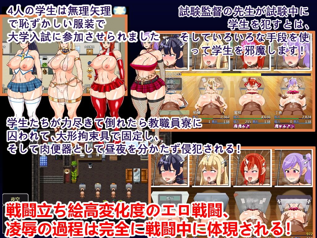 Mugen Ryuunen page 6 full