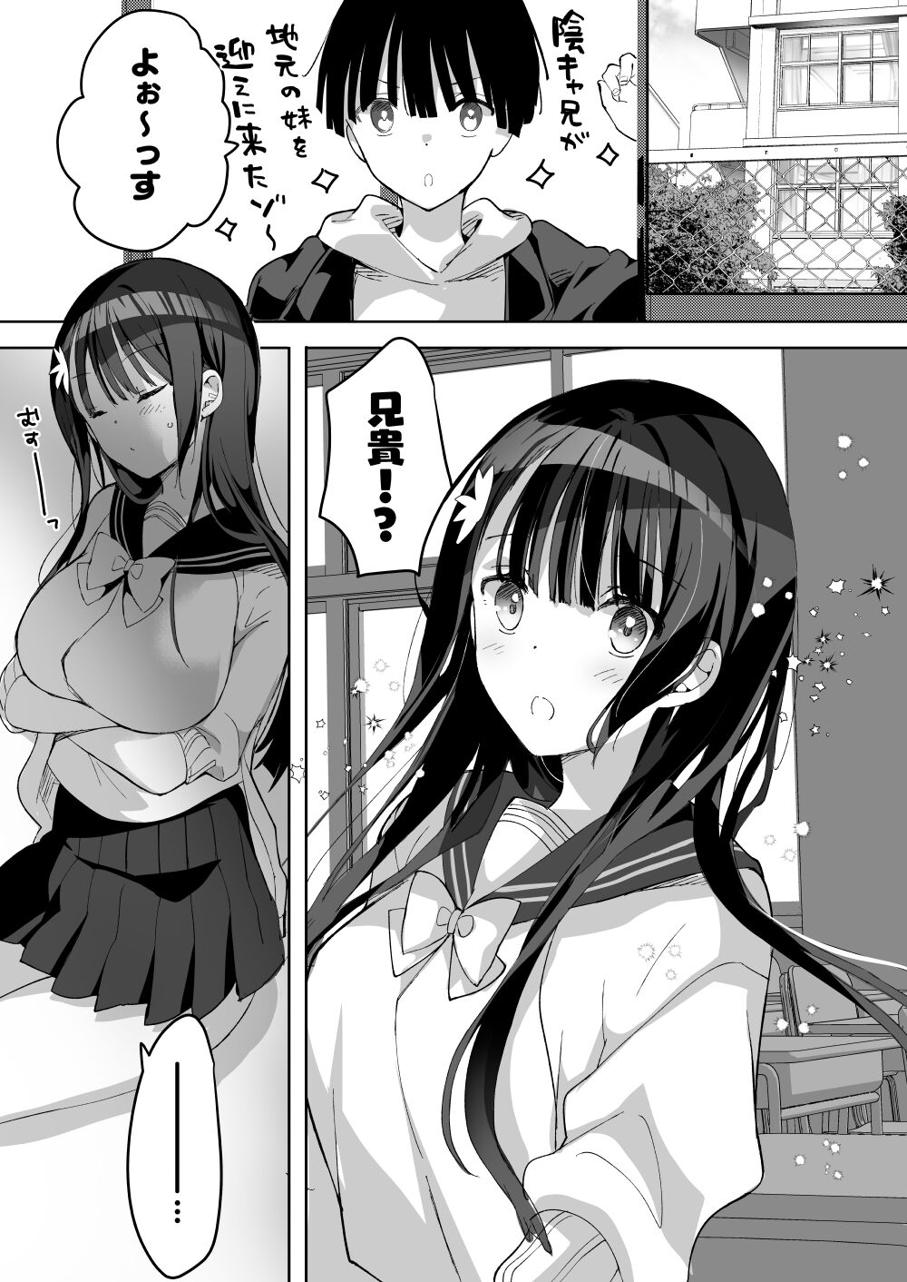 Bonyuu-chan wa Dashitai. Soushuuhen2 page 10 full