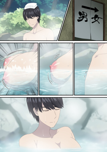 Fuutarou ⇨ Ichika cover