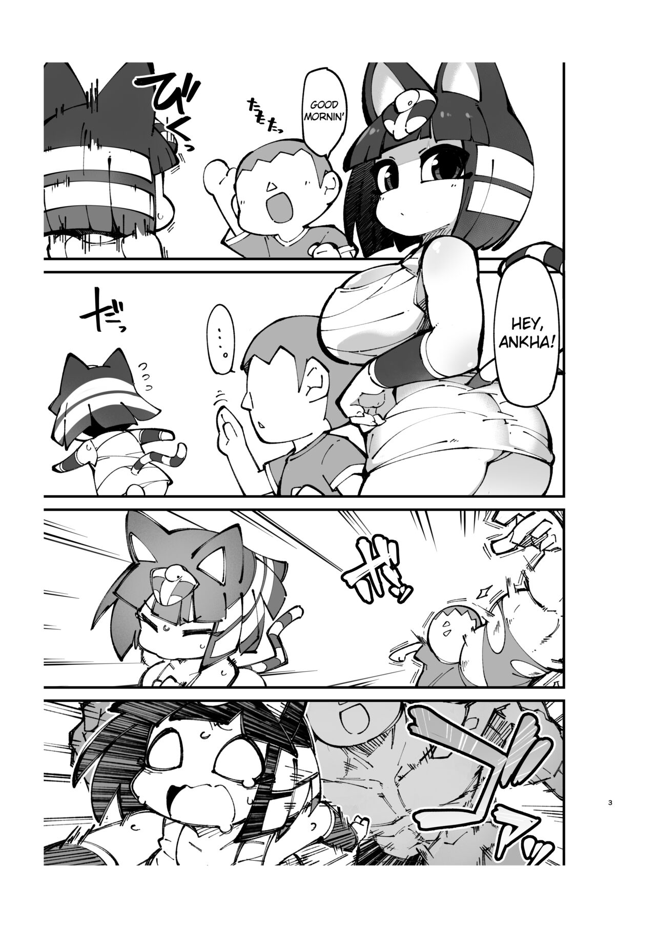 Furry Crossing Greet and F*ck!! 2 page 2 full