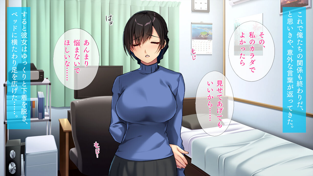 Iki Wakareta Hahaoya to Deatte Kara no Yasashi Sugiru Sex page 10 full