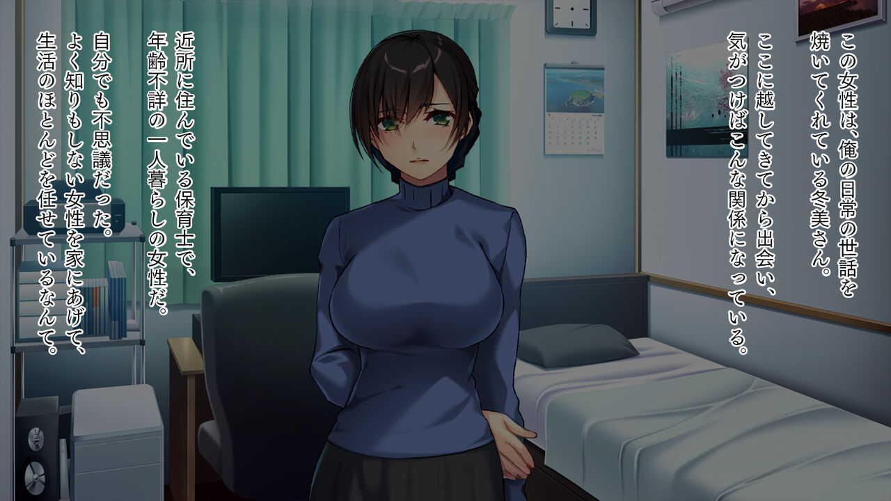 Iki Wakareta Hahaoya to Deatte Kara no Yasashi Sugiru Sex page 3 full