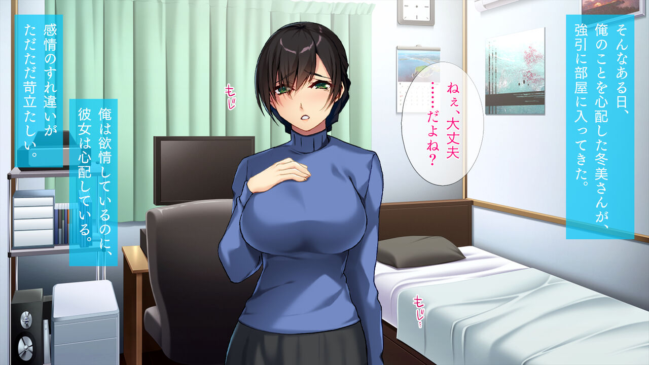 Iki Wakareta Hahaoya to Deatte Kara no Yasashi Sugiru Sex page 8 full
