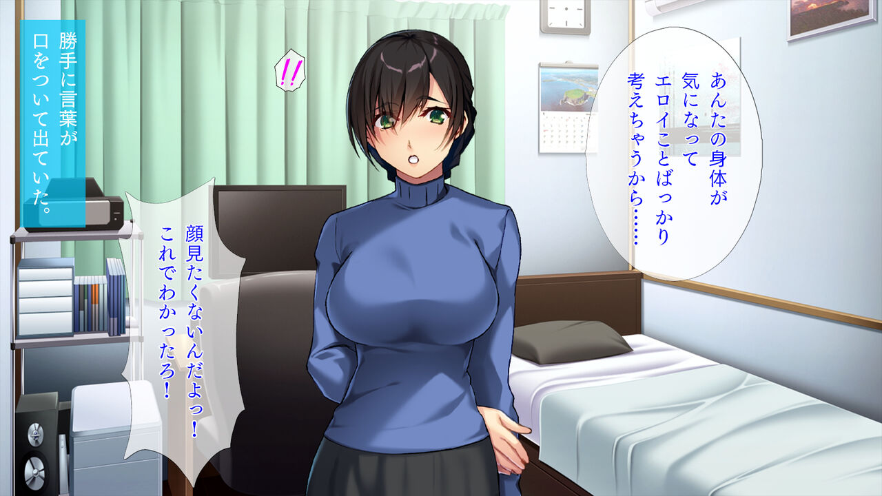Iki Wakareta Hahaoya to Deatte Kara no Yasashi Sugiru Sex page 9 full