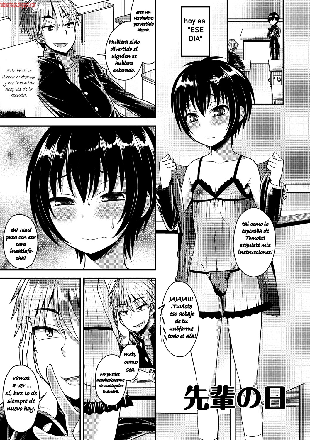 Senpai no Hi page 1 full