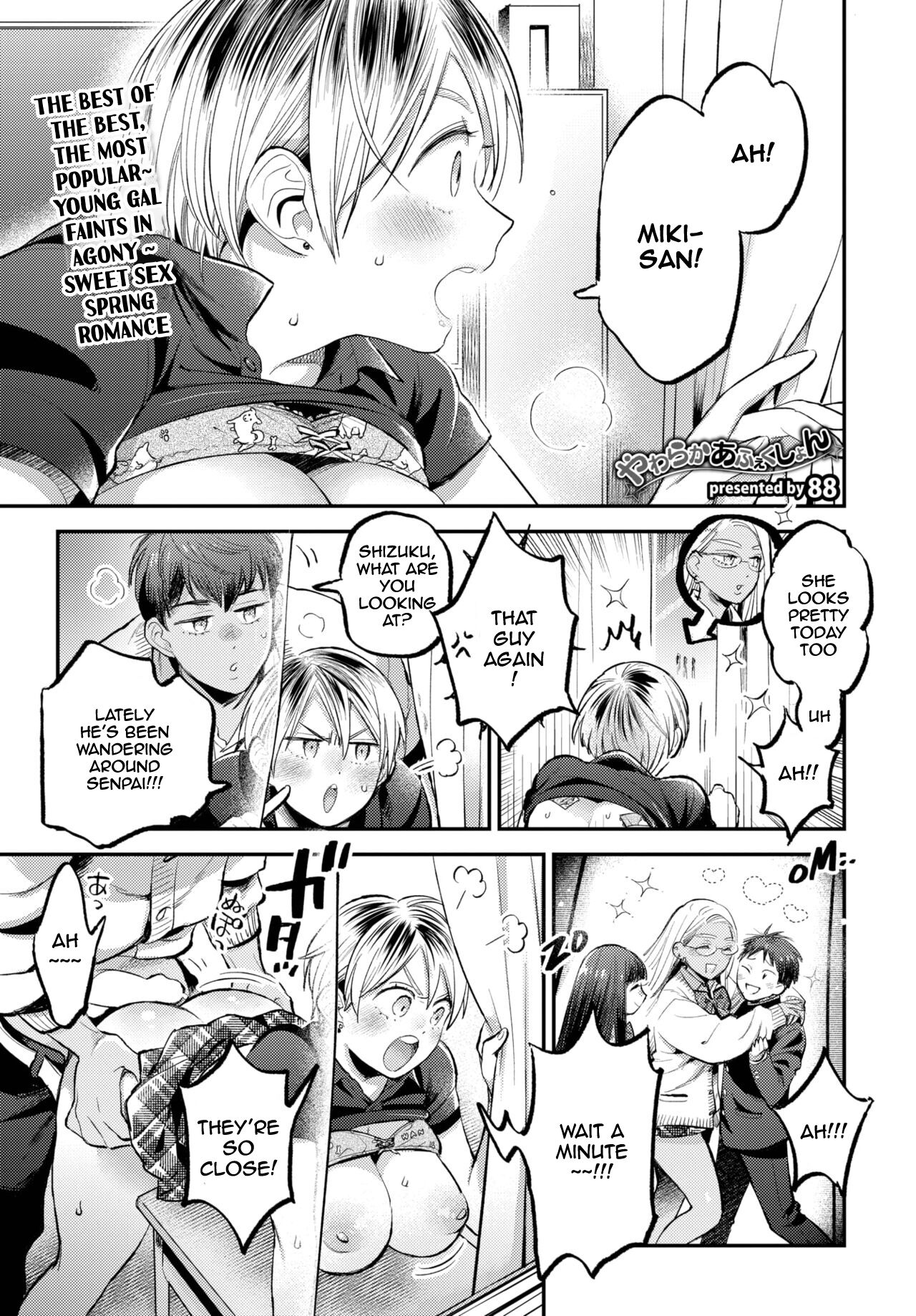 Soft affection page 1 full