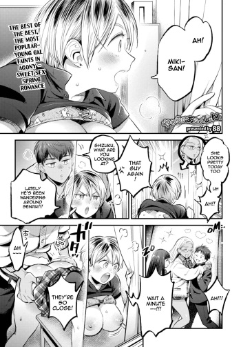 Soft affection cover
