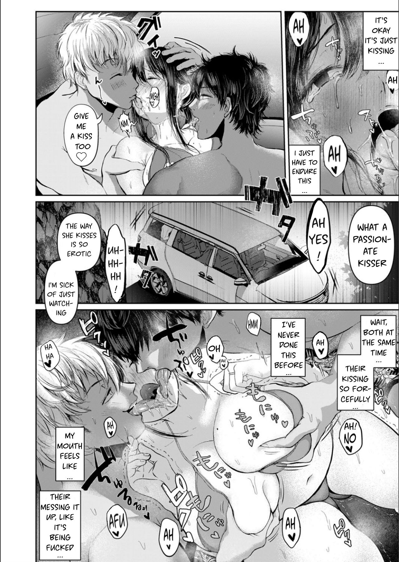 Manatsu | Midsummer page 10 full