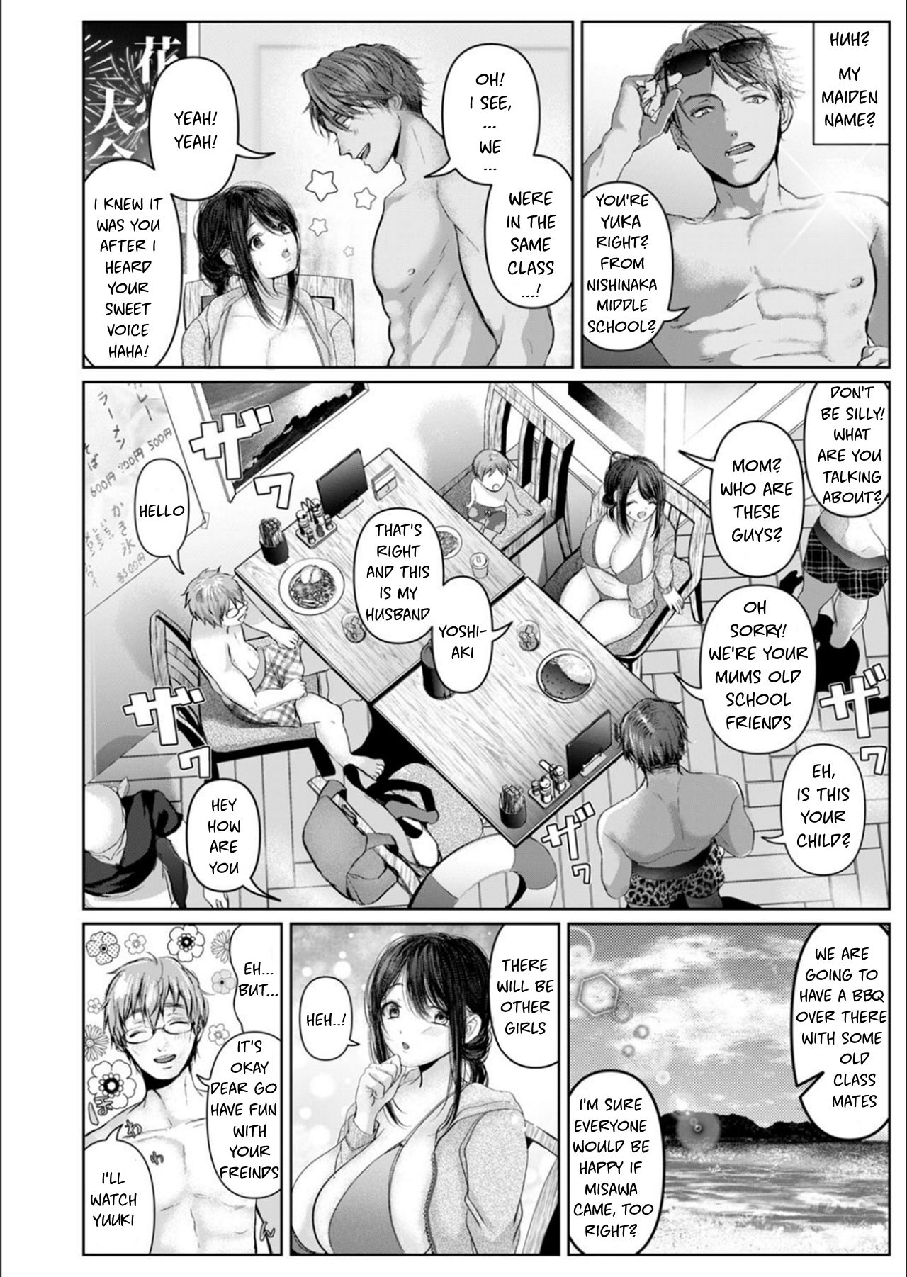 Manatsu | Midsummer page 2 full